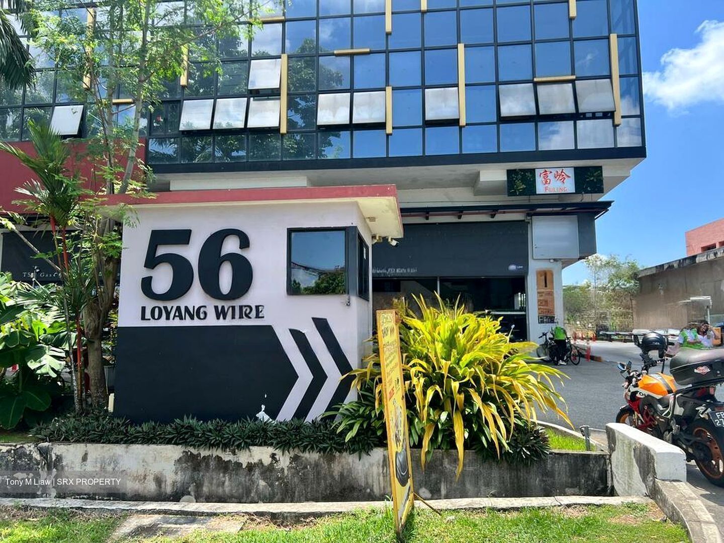 Loyang Enterprise Building (D17), Factory #478300951